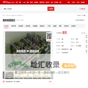 【邢台南和莱茵假日小区,二手房,租房】- 邢台房天下
