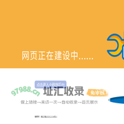 盛世中保