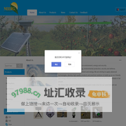 Guangzhou Neerg Eco Technologies Ltd.