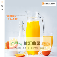武汉星辰现代生物工程有限公司