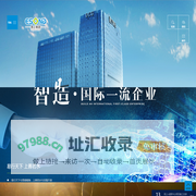 易上集团-集团首页