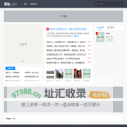 行业信息,信息大全,卡狂网