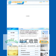 农膜母料|功能膜母料|农膜长寿母料|西瓜膜母料|葡萄膜母料|淄博齐昊塑料厂