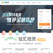 金培在线