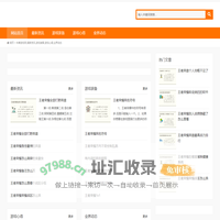 首页-金洋6-科技赋能场景，让娱乐更有趣