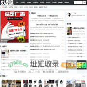 女人秀-分享女性珠宝,服饰,美妆,减肥等资讯