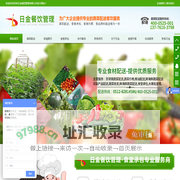 苏州昆山吴江常熟张家港太仓无锡上海_食堂承包_蔬菜配送_日金餐饮管理