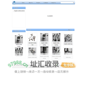 CHENGZE FOREIGN TRADE CO.,LTD. carbide bushings,special-sleeve,tungsten carbide bushing