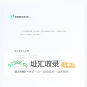 青岛道道网络科技有限公司