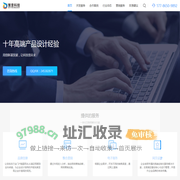 策意科技-互联网创新与技术服务方案提供商