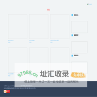 成都中网易企秀科技有限公司