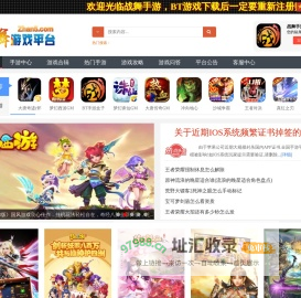 手游私服sf_公益服_变态BT手游_战舞手游平台