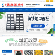 哈尔滨企业宣传片制作-哈尔滨广告片拍摄-哈尔滨影视制作公司-黑龙江省国视文化传媒有限公司