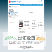 网络传真BnetFax门户