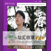 清华大学自动化系