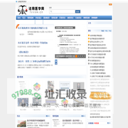 法用医学网-专注于医疗纠纷案件
