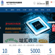 深圳市安辉科技有限公司