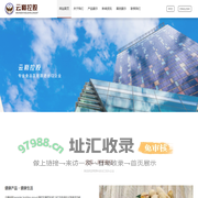 纸皮核桃|开心果批发-云巅控股(山东)有限公司