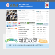 江西财经大学智慧校园管理中心