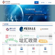 科学在线