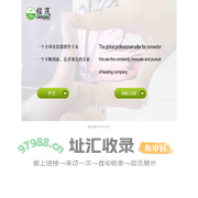 天津程茂电子有限公司