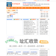 哈密物流,哈密货运,提供哈密物流、哈密货运信息查询-哈密物流网