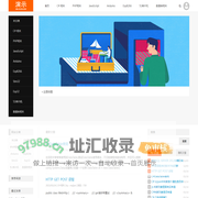 马健-小白智联（北京）信息技术有限公司_小白智联（北京）信息技术有限公司