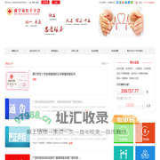 南宁市红十字会捐款捐物平台-南宁红十字会