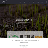 北京大脑智库教育科技有限公司