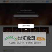 一起玩儿吧