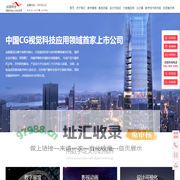 丝路视觉-用数字定义你的视界