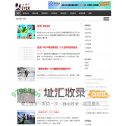 最新最热门的游戏动态,游戏攻略,游戏小知识,游戏传送门等资讯的综合性社区.-6YER-乐游天下 - 快乐游戏，开心生活！