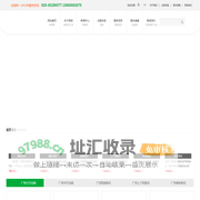 广州旅游租车_广州大巴出租_广州上下班租车_【森旅租车公司】