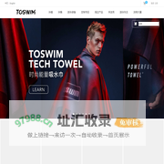 游泳先生独家合作游泳品牌TOSWIM,泳镜侠独家代言提供游泳装备