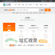 扬州网络公司|扬州网站建设|扬州网页设计|扬州网站设计|扬州网页制作|{扬州\\江都\\高邮\\仪征\\宝应}网络公司、网站建设|扬州世纪洲网络科技有限公司