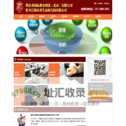 凯乐奇国际教育科技（北京）有限公司，牡丹江凯乐奇生态幼儿园有限公司www.pqyjedu.cn  首页