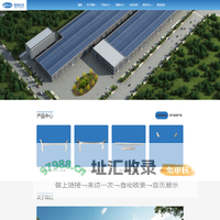 安徽思明汽车科技有限公司