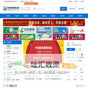 无锡旭钦建筑防滑有限公司