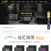 声卡调试/声卡安装精调服务平台——就选调音网
