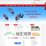 瑞士ORGAPACK 电动打包机销售及配件维修服务―ORGAPACK打包机|ORT260手提式打包机|ORT450电动打包机
