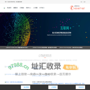鑫兴鹏快运