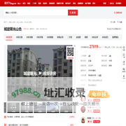 【青岛城建曙光山色小区,二手房,租房】- 青岛房天下