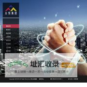 周口众恒集团_周口众恒_周口汽车_周口新能源汽车