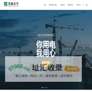 首页 | 浩源永亨