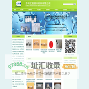 纳米氧化锆_纳米氧化钛_纳米氧化铝-苏州优锆纳米材料有限公司