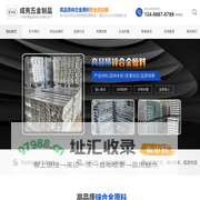 锌合金-锌合金锭-锌合金材料-[东莞成亮]锌合金原料专业供应商