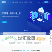 香港服务器 - 香港云服务器 - 八特科技 BUT6