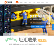机房建设维护_智慧园区建设解决方案_弱电工程施工公司-广东光速数据有限公司
