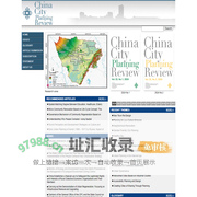 China City Planning Review | 城市规划
