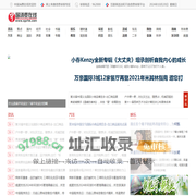 中国消费在线_中国消费资讯全面的综合门户